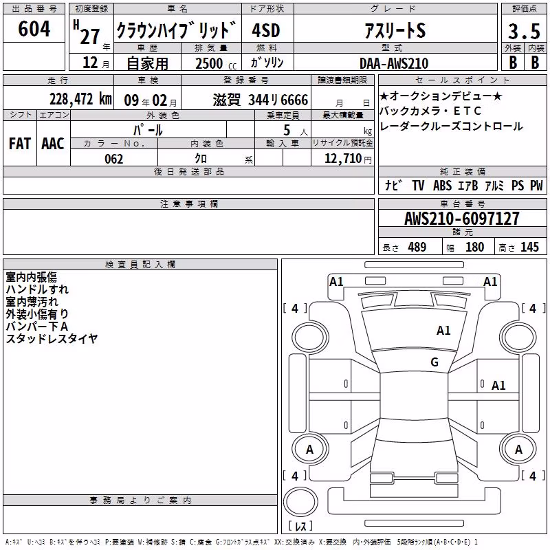 TOYOTA CROWN