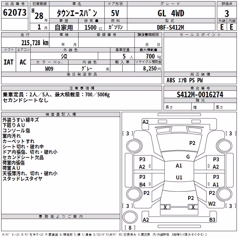 TOYOTA LITE ACE