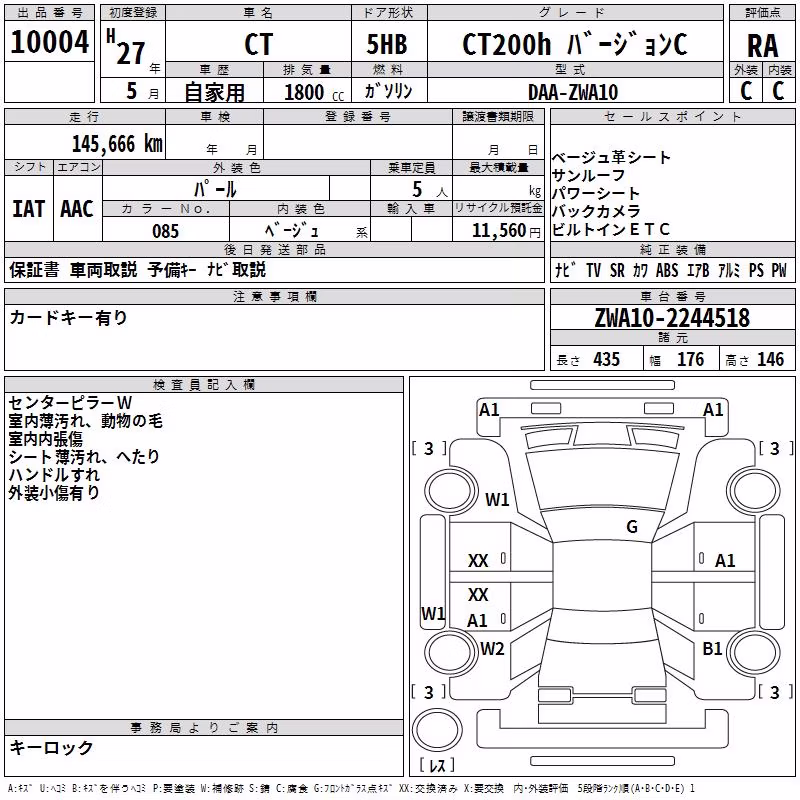 LEXUS CT200H