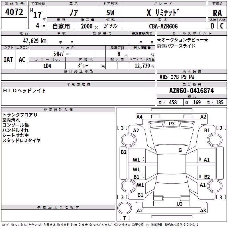 TOYOTA NOAH