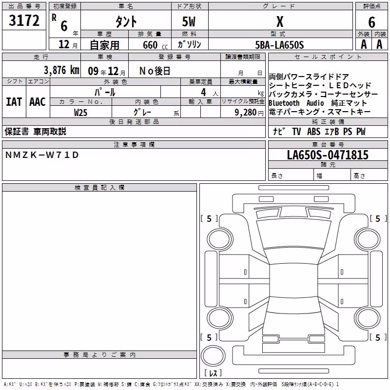DAIHATSU TANTO