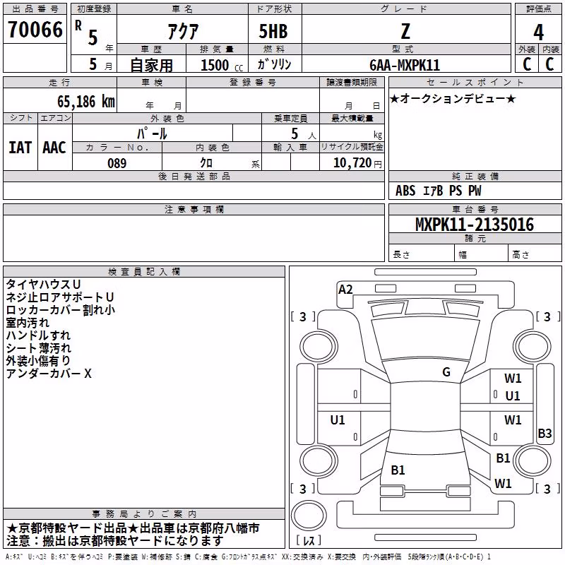 TOYOTA AQUA