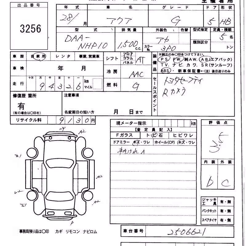 TOYOTA AQUA