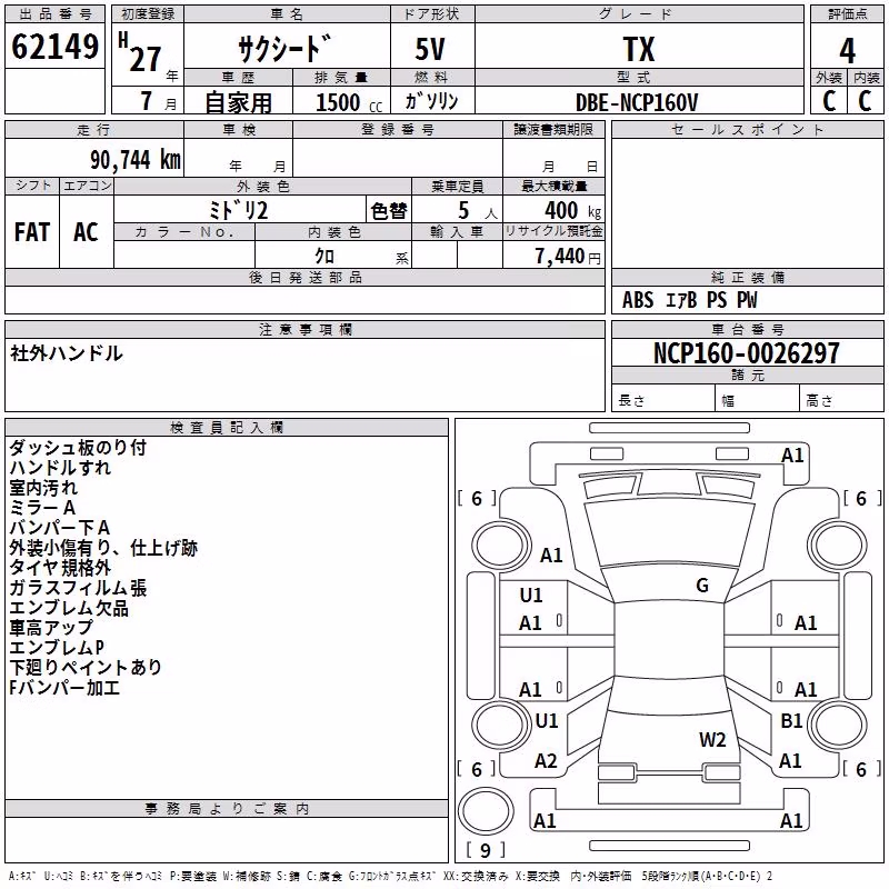 TOYOTA PROBOX