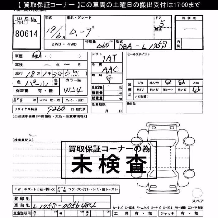 DAIHATSU MOVE