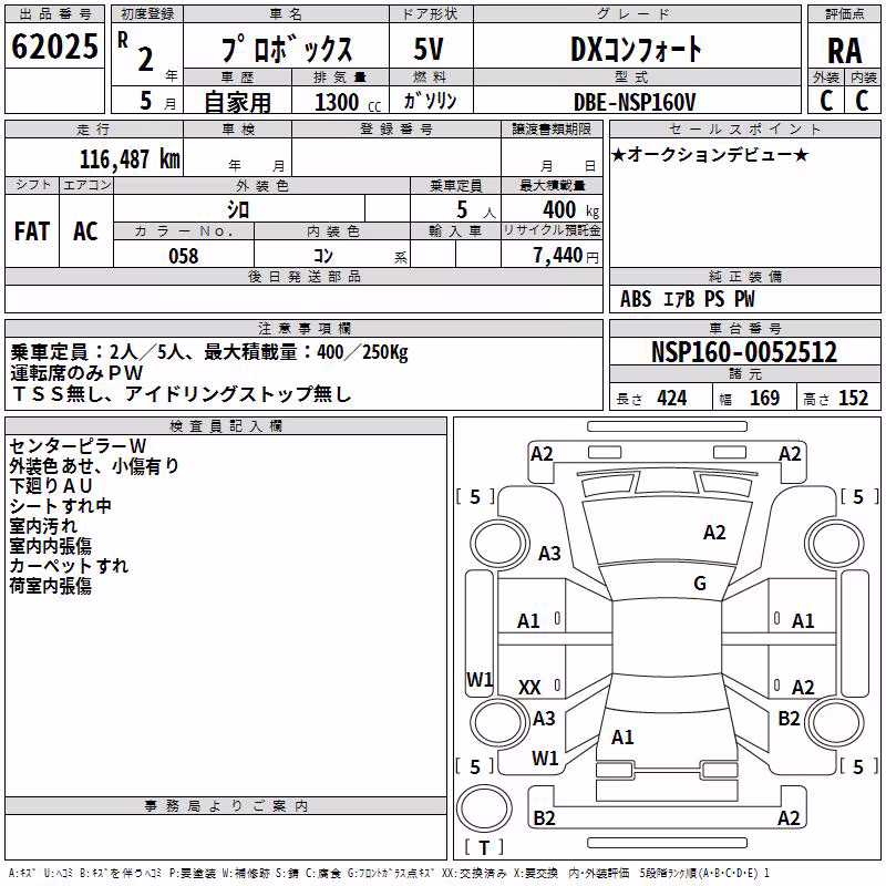 TOYOTA PROBOX