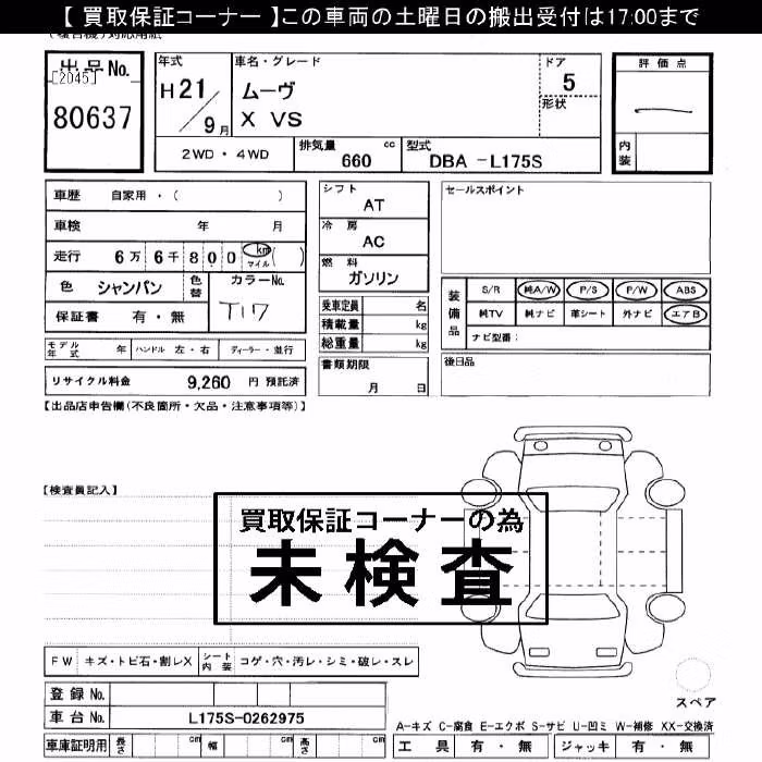DAIHATSU MOVE