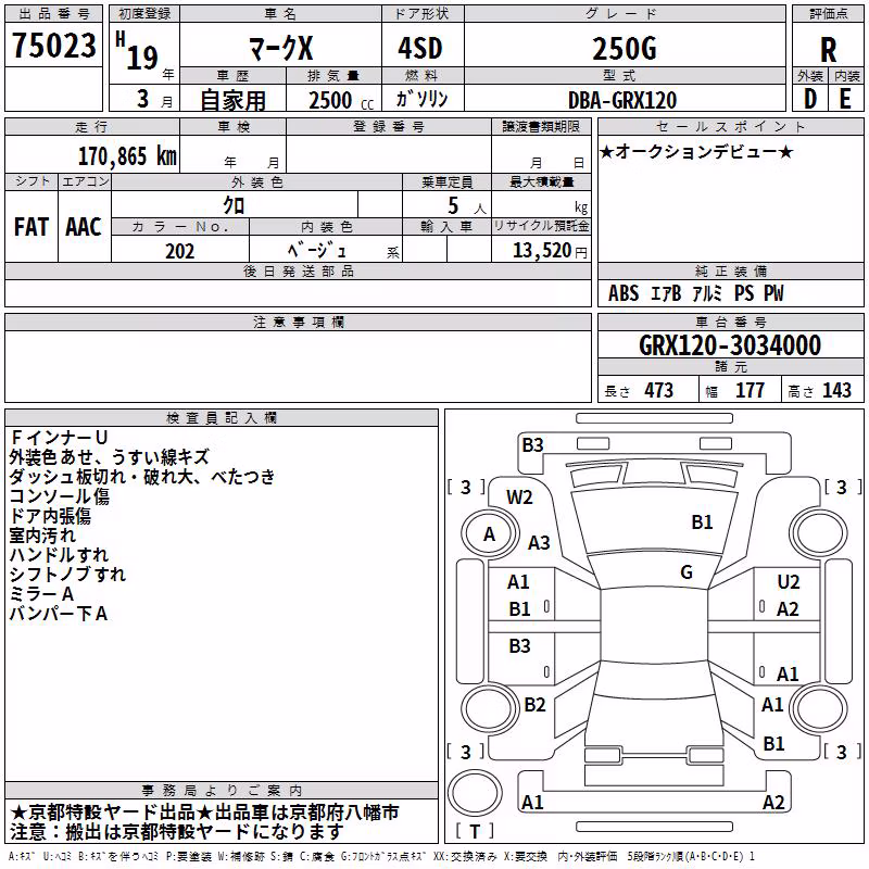 TOYOTA MARK X