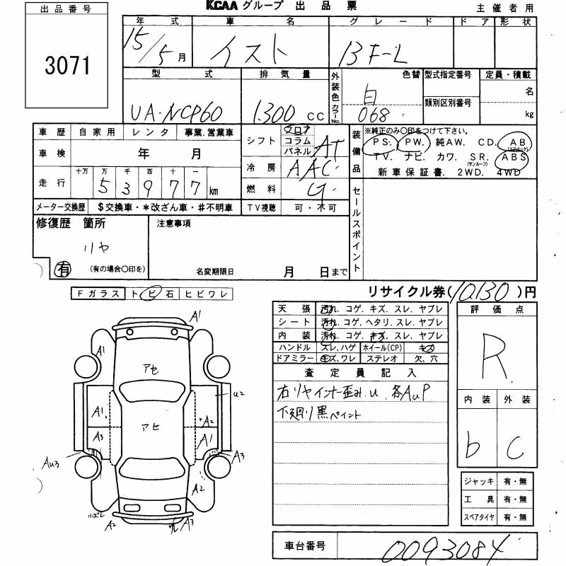 TOYOTA IST