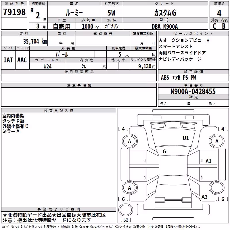 TOYOTA ROOMY