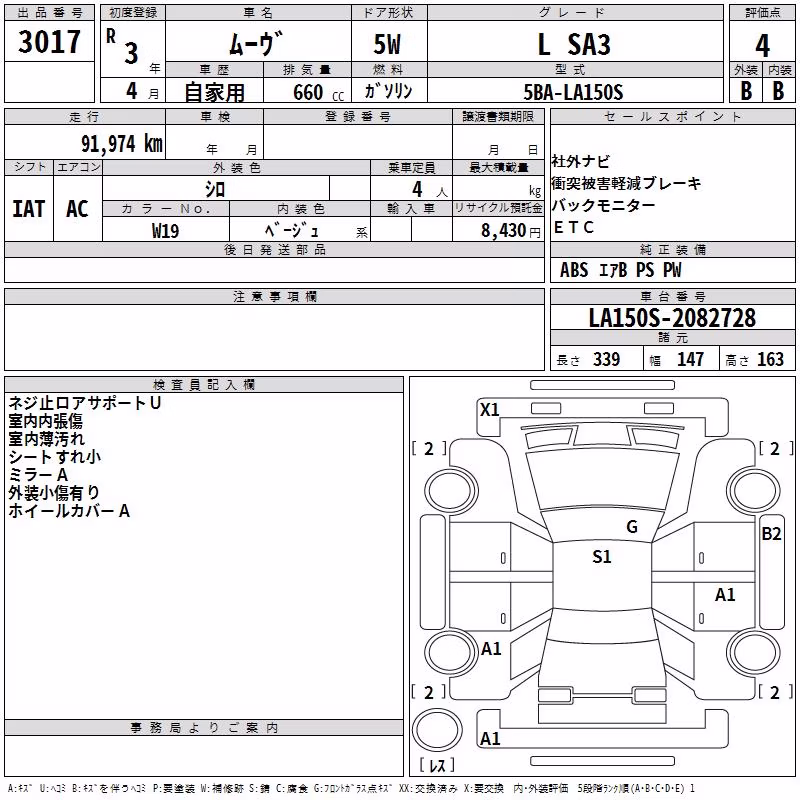 DAIHATSU MOVE