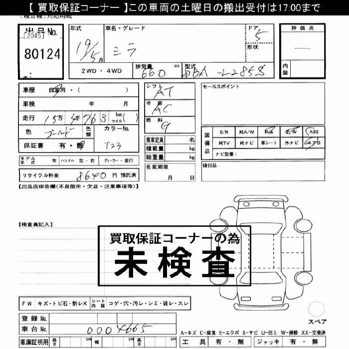 DAIHATSU MIRA