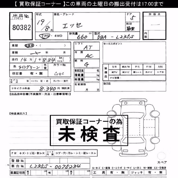 DAIHATSU ESSE