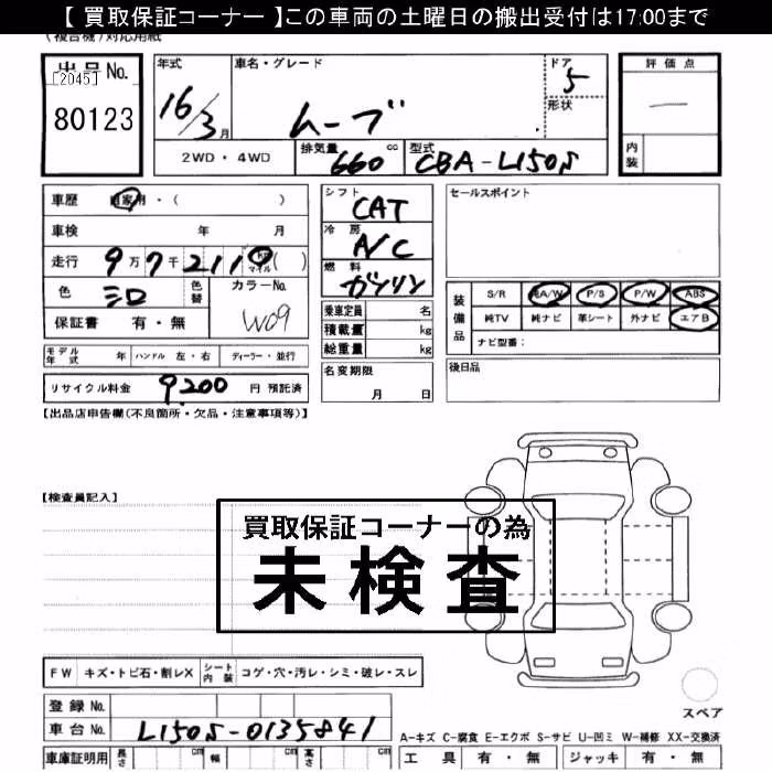 DAIHATSU MOVE