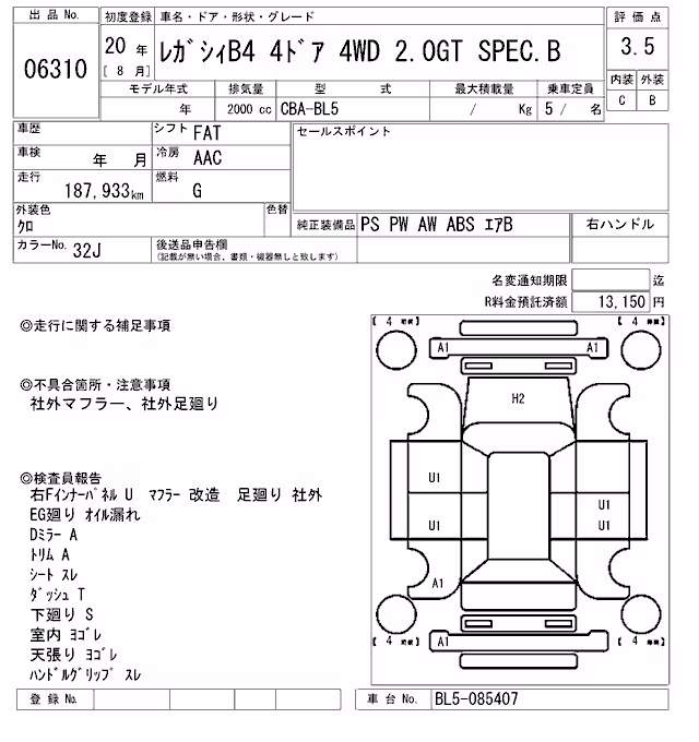 SUBARU LEGACY B4