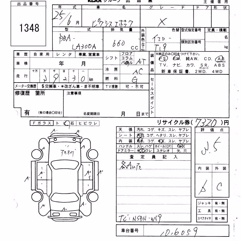 TOYOTA PIXIS EPOCH