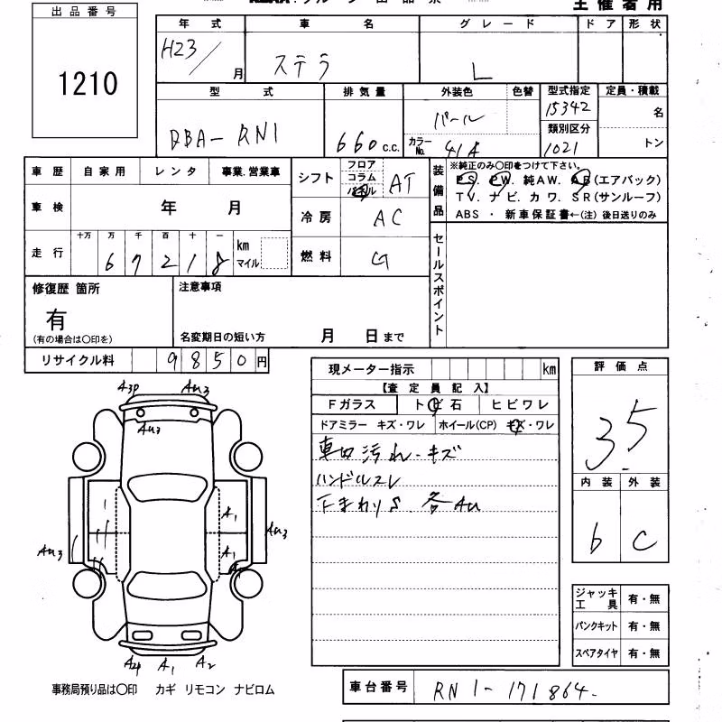 SUBARU STELLA
