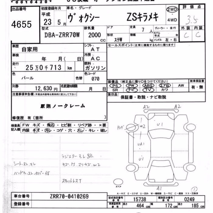 TOYOTA VOXY