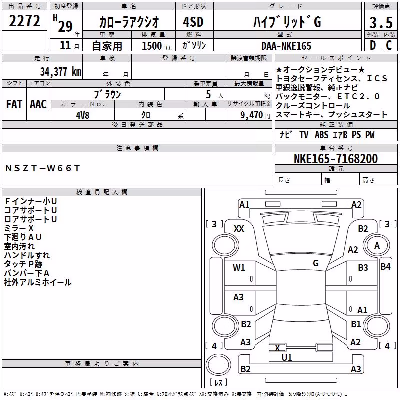 TOYOTA COROLLA AXIO