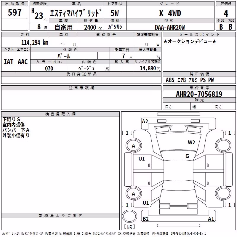 TOYOTA ESTIMA