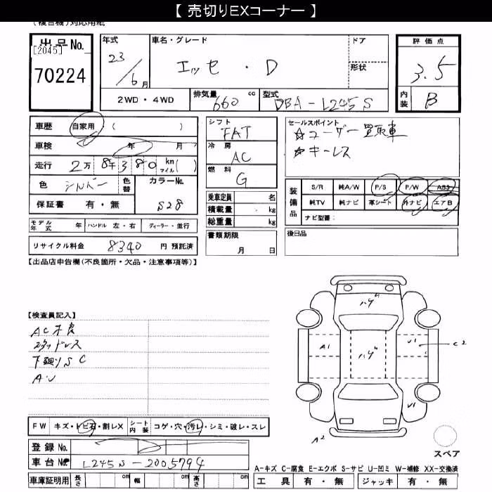 DAIHATSU ESSE