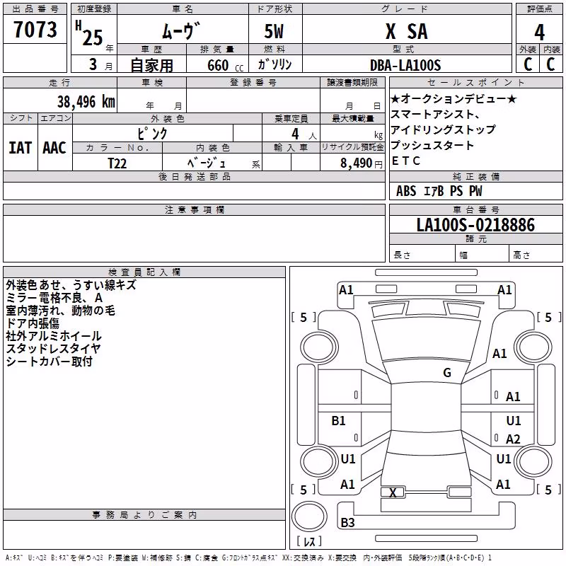 DAIHATSU MOVE
