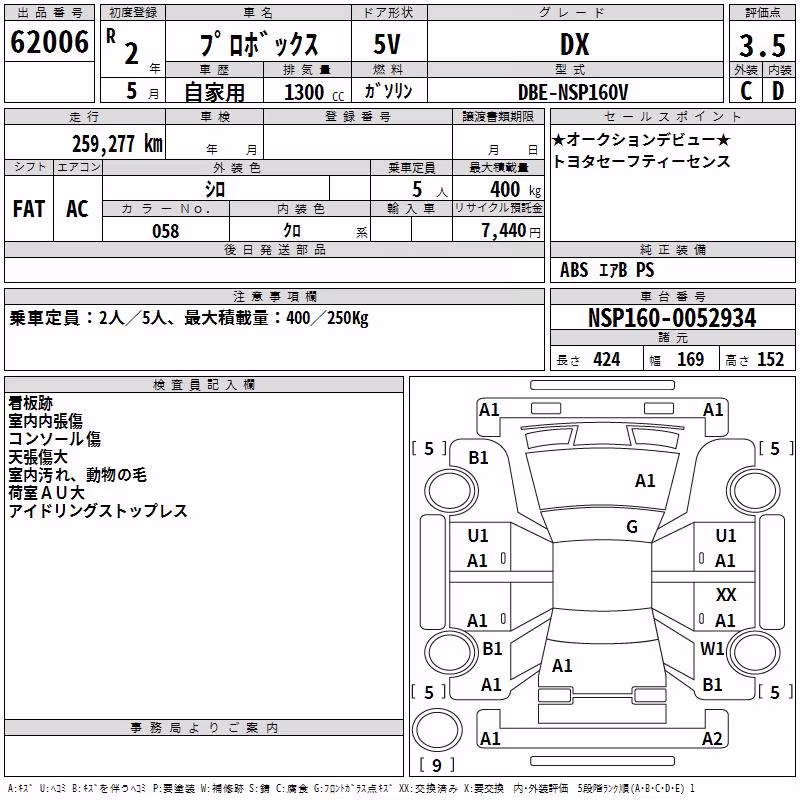 TOYOTA PROBOX