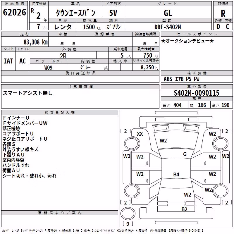TOYOTA LITE ACE