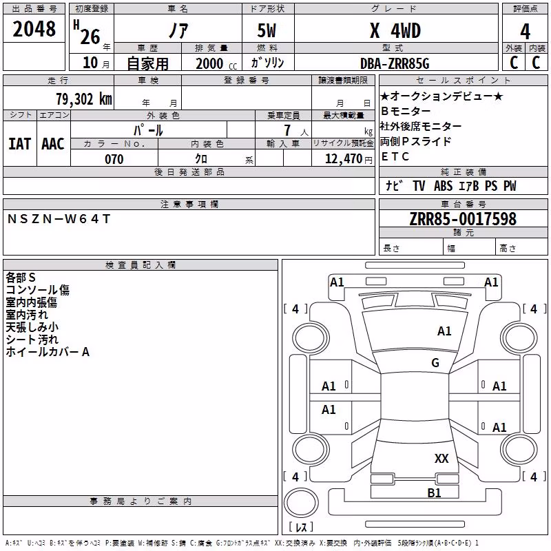 TOYOTA NOAH