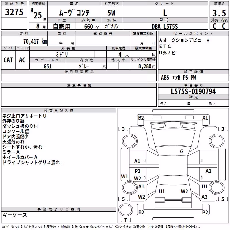 DAIHATSU MOVE CONTE