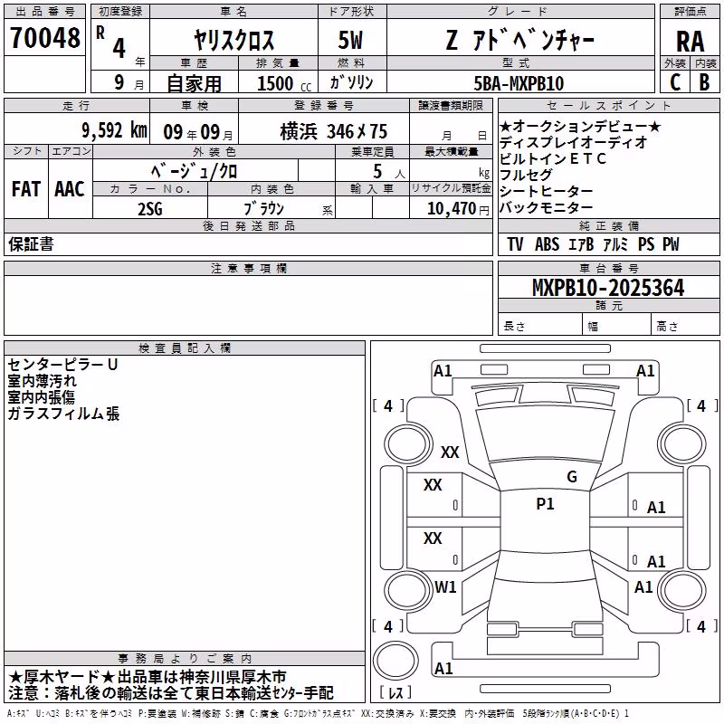 TOYOTA YARIS CROSS