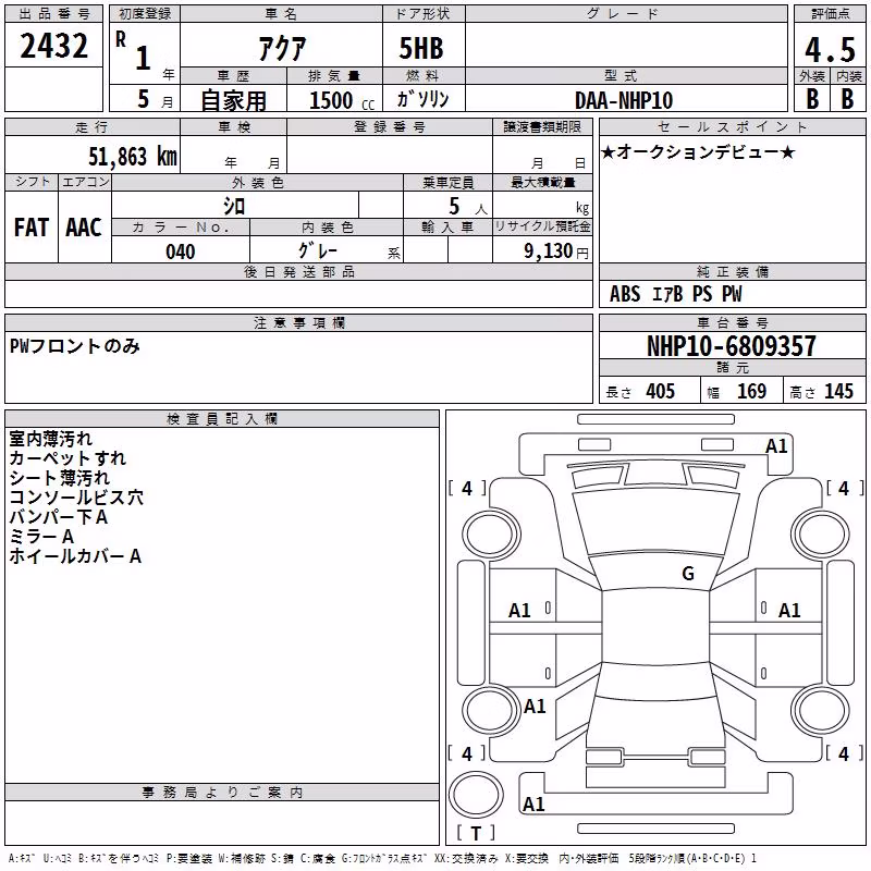 TOYOTA AQUA