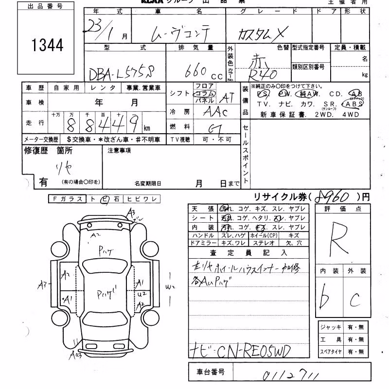 DAIHATSU MOVE CONTE