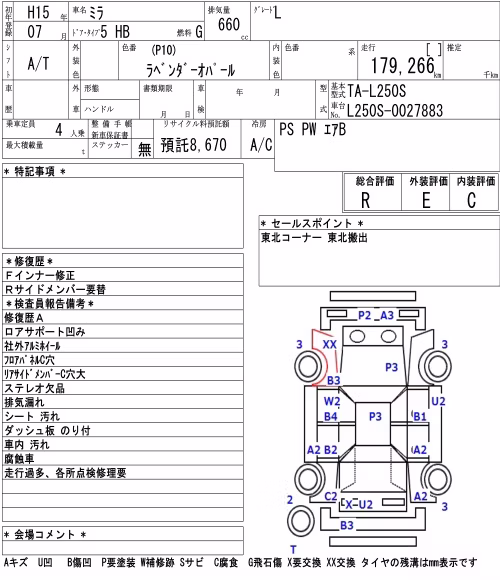 DAIHATSU MIRA