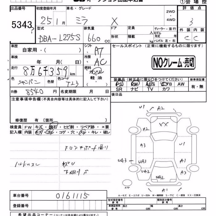 DAIHATSU MIRA