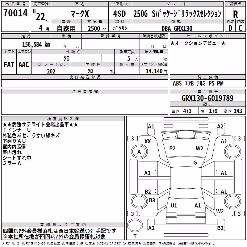 TOYOTA MARK X
