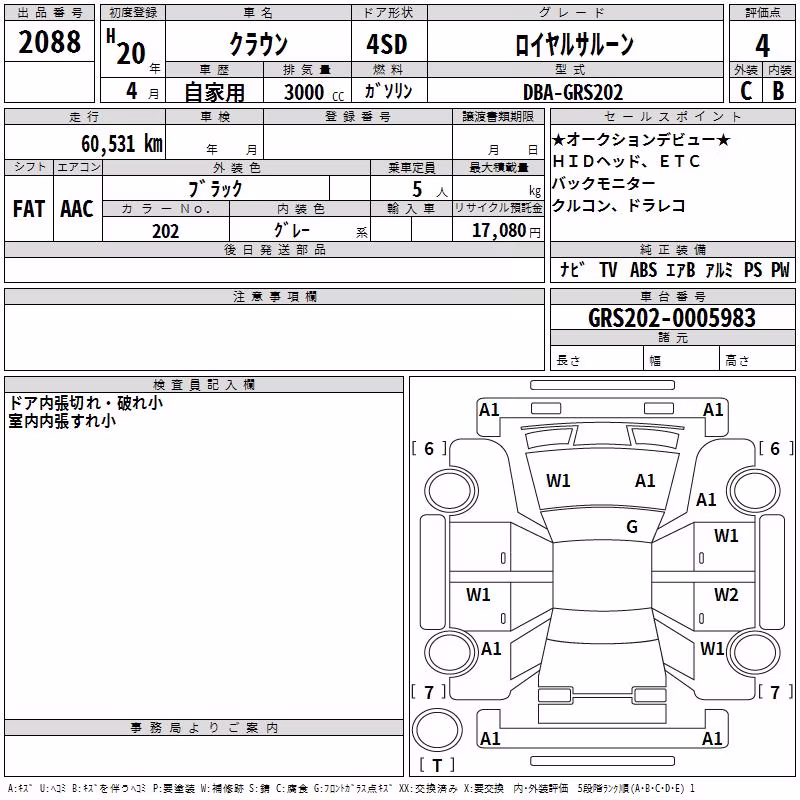 TOYOTA CROWN