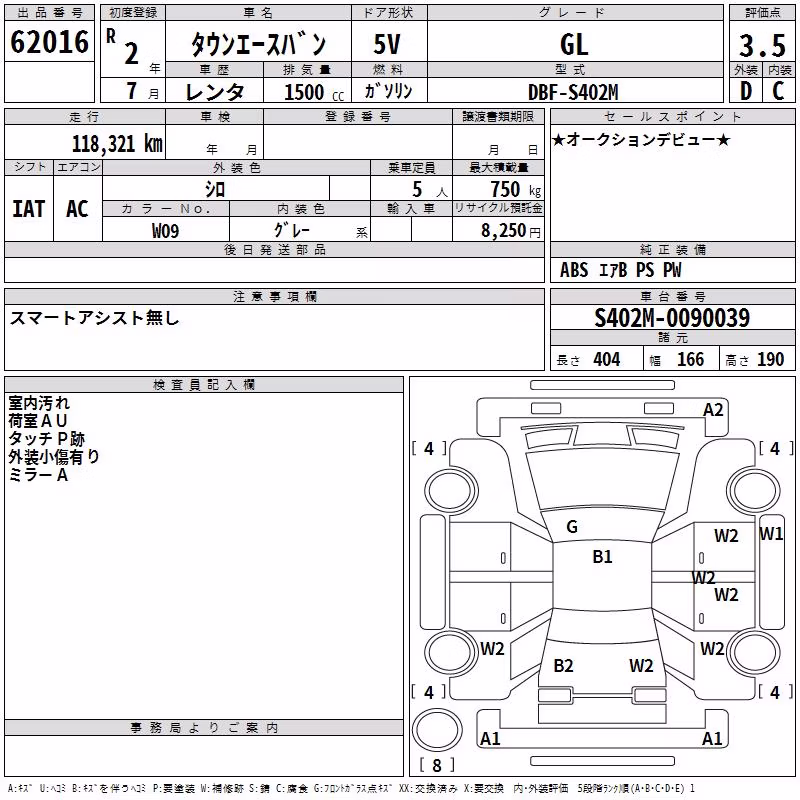 TOYOTA LITE ACE