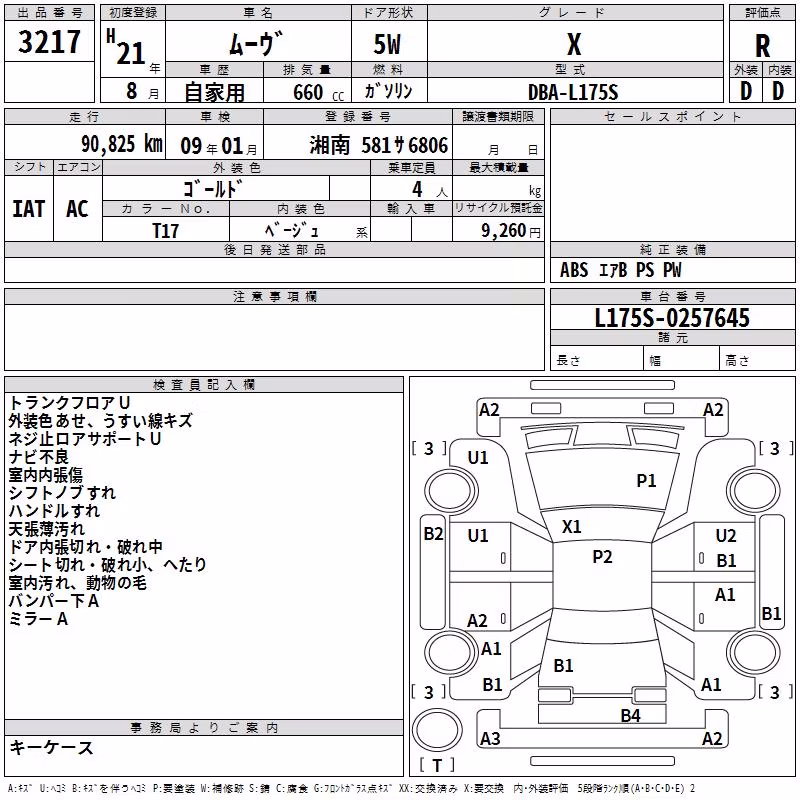 DAIHATSU MOVE