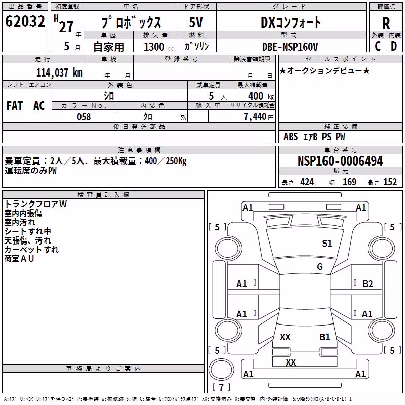 TOYOTA PROBOX