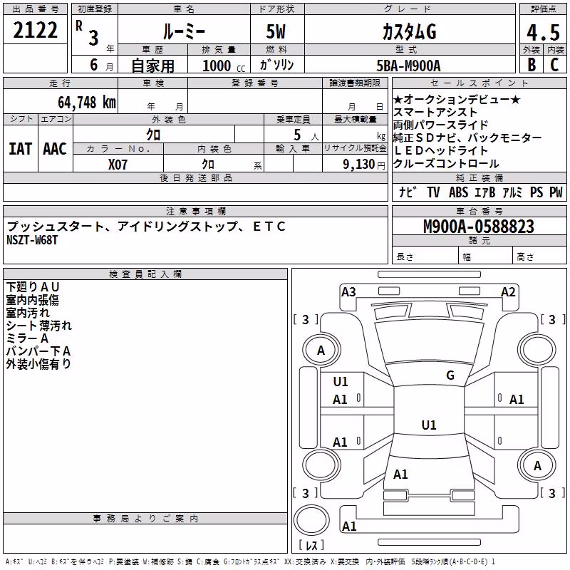 TOYOTA ROOMY