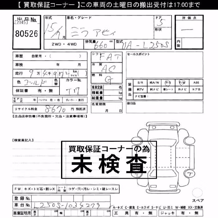 DAIHATSU MIRA AVY