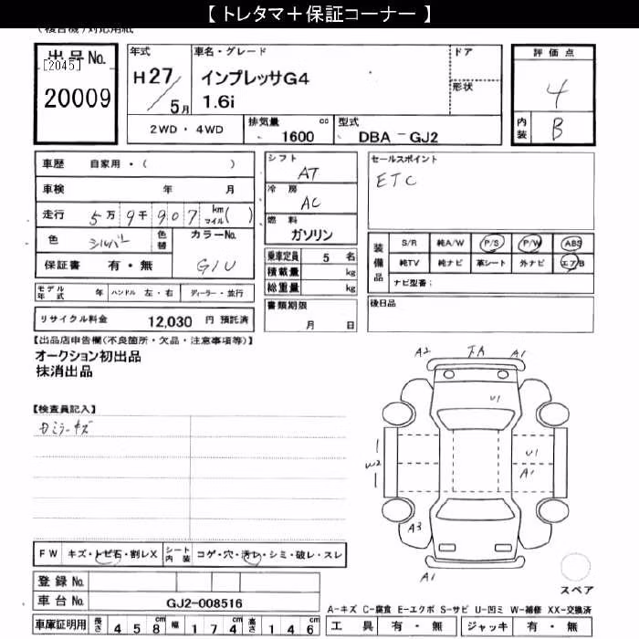 SUBARU IMPREZA
