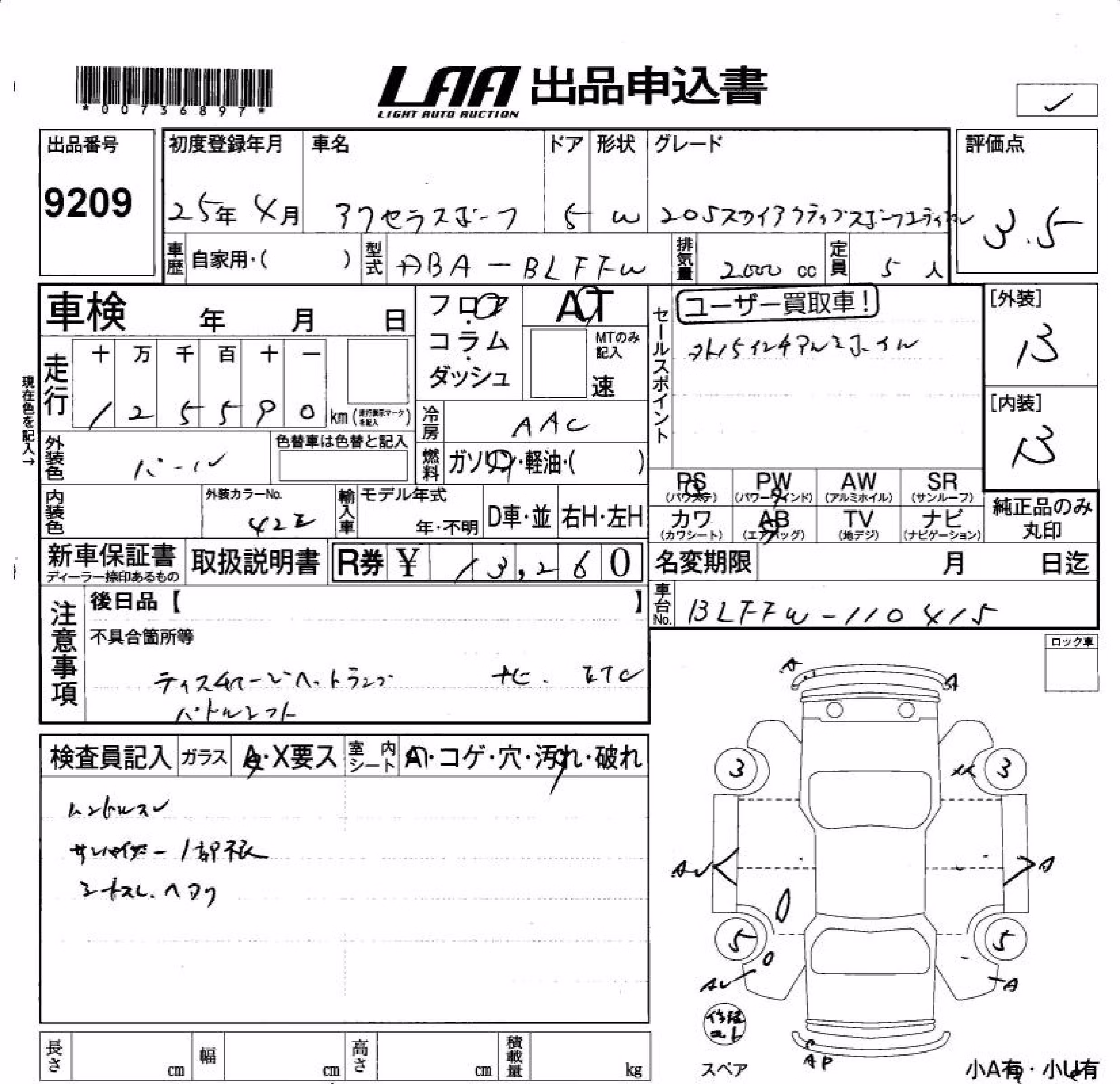 MAZDA AXELA