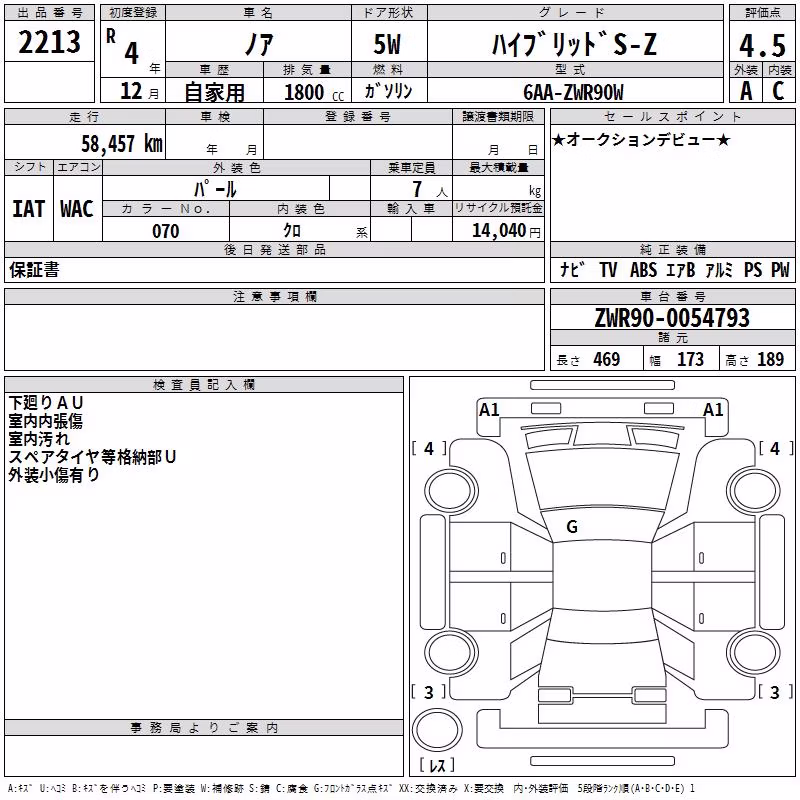 TOYOTA NOAH