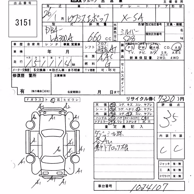 TOYOTA PIXIS EPOCH