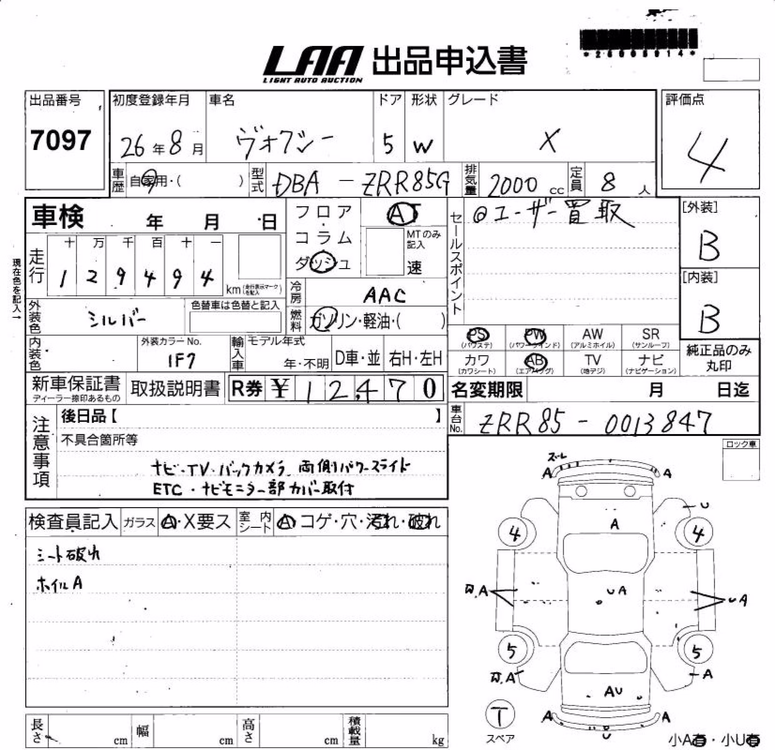 TOYOTA VOXY