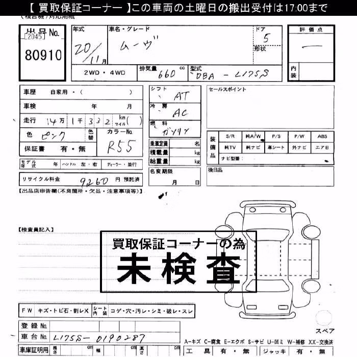 DAIHATSU MOVE