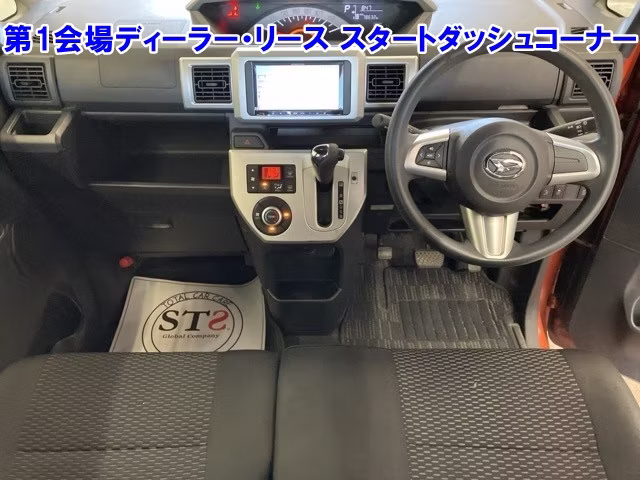 DAIHATSU WAKE