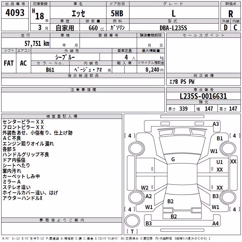 DAIHATSU ESSE